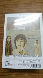 深く潜れ～八犬伝2001～ DVD-BOXセット（中古品）