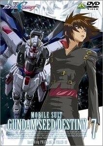 機動戦士ガンダムSEED DESTINY 7 [DVD]（中古品）