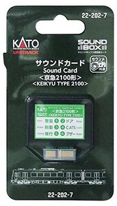 KATO Nゲージ サウンドカード 京浜急行 2100形 22-202-7 鉄道模型用品