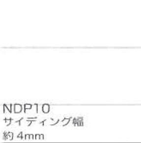 津川洋行 NDP10 ラップサイディング50 (ホワイト) (2枚入)