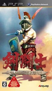 剣闘士 グラディエータービギンズ - PSP