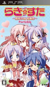 PSP らき☆すた 陵桜学園 桜藤祭 Portable (通常版)