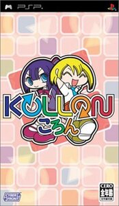 ころん KOLLON - PSP（中古品）