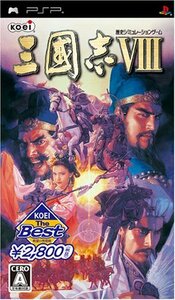 KOEI the Best 三國志VIII - PSP