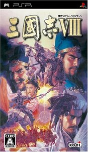 三國志VIII - PSP（中古品）