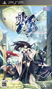 聖なるかな -オリハルコンの名の下に- (通常版) - PSP（中古品）