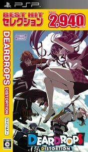 BEST HIT セレクション DEARDROPS DISTORTION - PSP（中古品）