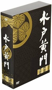 水戸黄門 第35部/ナショナル劇場50周年スペシャル DVD-BOX（中古品）