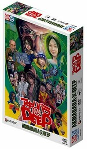 アキハバラ@DEEP ディレクターズカット DVD-BOX（中古品）