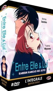 彼氏彼女の事情 コンプリート DVD-BOX （全26話 650分） かれしかのじょの