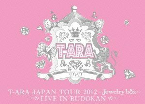 T-ARA JAPAN TOUR 2012 ~Jewelry box~ LIVE IN BUDOKAN [DVD]（中古品）