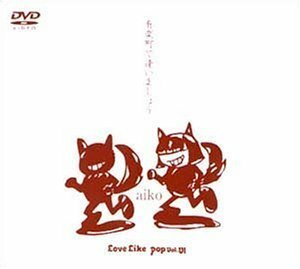 有楽町で逢いましょう ～Love Like Pop Vol.6～ [DVD]（中古品）