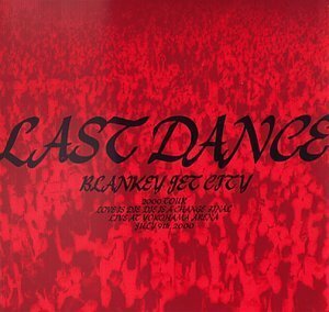 LAST DANCE [DVD]（中古品）