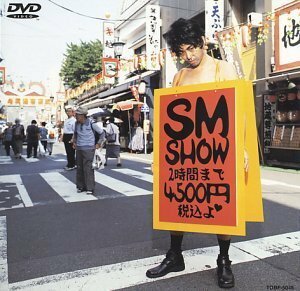 SM Show [DVD]（中古品）