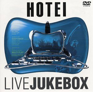 HOTEI LIVE JUKEBOX [DVD]（中古品）