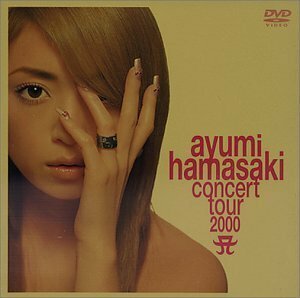 ayumi hamasaki concert tour 2000 A 第1幕 [DVD]（中古品）