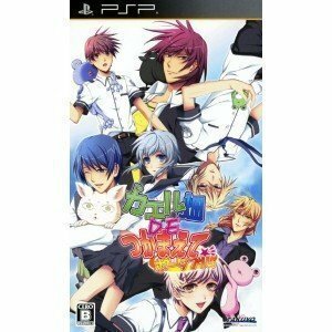 カエル畑DEつかまえて ポータブル - PSP（中古品）