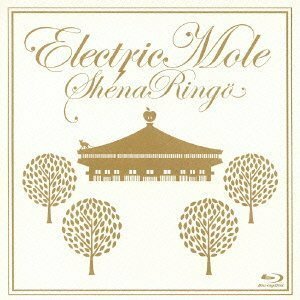 Electric Mole [Blu-ray]（中古品）