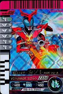 【シングルカード】仮面ライダーバトル ガンバライド 仮面ライダーカブト