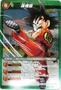 ミラクルバトルカードダス ミラバト ドラゴンボール スーパーレア 孫悟空