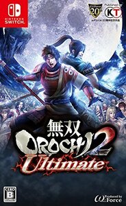 無双OROCHI2 Ultimate - Switch