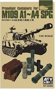 AFVクラブ 1/35 M109自走砲用 装薬筒/弾薬箱セット プラモデル用パーツ FV3