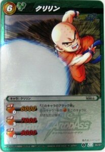 ミラクルバトルカードダス ミラバト ドラゴンボール スーパーレア クリリン