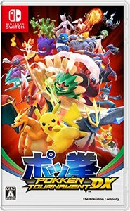 ポッ拳 POKKEN TOURNAMENT DX - Switch