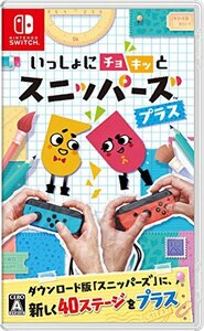 いっしょにチョキッと スニッパーズ プラス - Switch