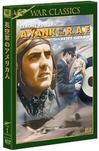 英空軍のアメリカ人 [DVD]（中古品）