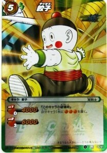 ミラクルバトルカードダス ミラバト ドラゴンボール レア 餃子