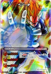 ミラクルバトルカードダス ミラバト ドラゴンボール スーパーレア ベジータ