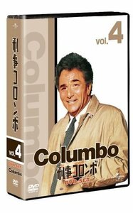 刑事コロンボ完全版 DVD-SET 4 【ユニバーサルTVシリーズ スペシャル・プラ（中古品）