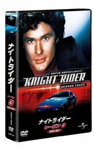 ナイトライダー シーズン 3 DVD-SET 【ユニバーサルTVシリーズ スペシャル （中古品）