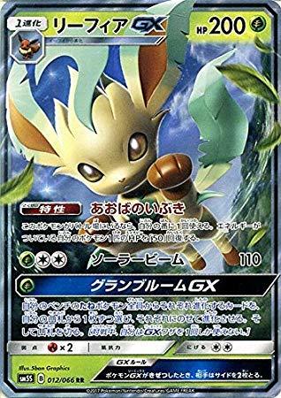 2023年最新】Yahoo!オークション -ポケモンカード リーフィアgxの中古