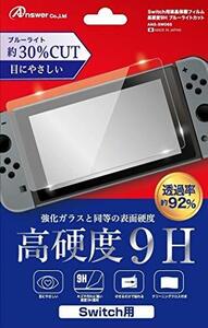 Switch用 液晶保護フィルム 高硬度9H ブルーライトカット