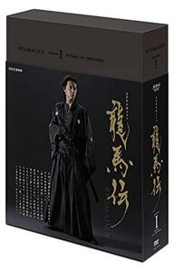 NHK大河ドラマ 龍馬伝 完全版 DVD BOX-1(season1) [DVD]（中古品）