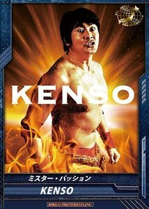 キングオブプロレスリング/第3弾/BT03-027/R/KENSO/ミスター・パッション/