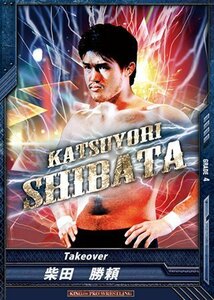 キングオブプロレスリング　第6弾　BT06-010/ RR/柴田勝頼/ Takeover