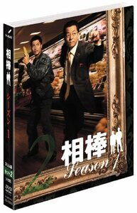 相棒 スリム版 シーズン1 DVDセット2 (期間限定出荷)（中古品）