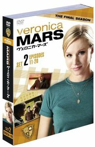 ヴェロニカ・マーズ ファイナルシーズン 後半セット(11~20話・5枚組) [DVD]（中古品）