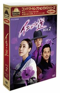 コンパクトセレクション イニョプの道 DVD-BOX2（中古品）