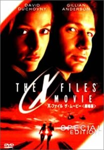 X-ファイル ザ・ムービー [DVD]（中古品）