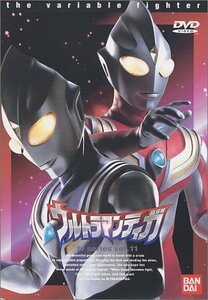 ウルトラマンティガ Vol.11 [DVD]（中古品）