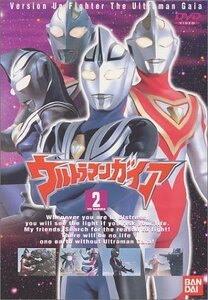 ウルトラマンガイア(2) [DVD]