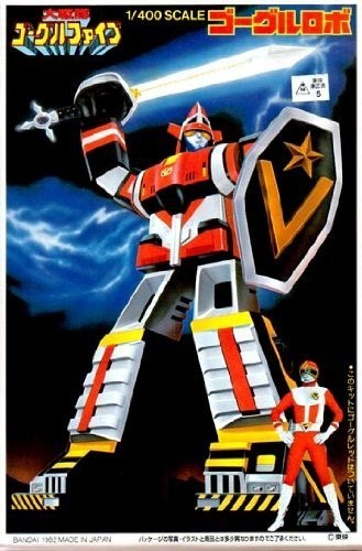 2023年最新】ヤフオク! -ゴーグルロボの中古品・新品・未使用品一覧