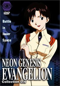 Neon Genesis Evangelion [DVD] [Import]