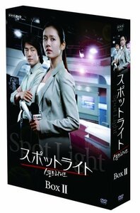 スポットライト プレミアム DVD-BOX II 【初回生産限定】（中古品）