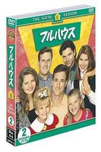 フルハウス 6thシーズン 後半セット (13~24話収録・3枚組) [DVD]（中古品）