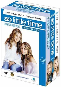 ふたりはお年ごろ コレクターズBOX [DVD]（中古品）